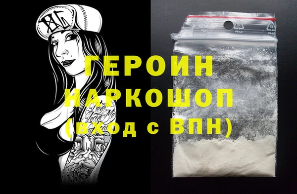 COCAINE Богданович