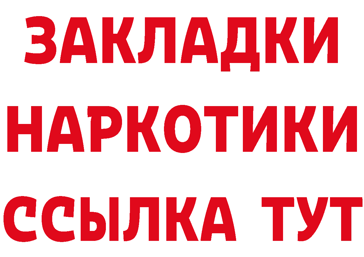 Cannafood конопля вход сайты даркнета МЕГА Егорьевск